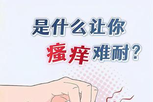江南游戏网页版登录截图3